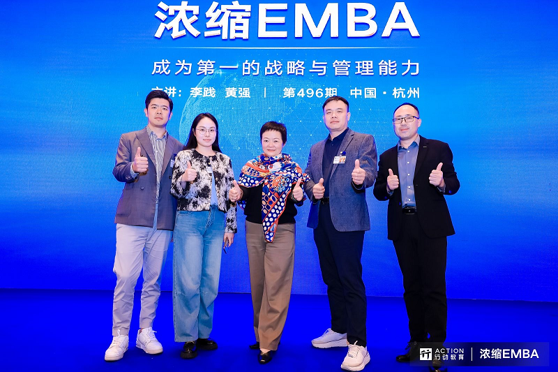 聚焦增長 邁向第一｜走進《濃縮EMBA》，賦能帥豐經(jīng)銷商做大做強！