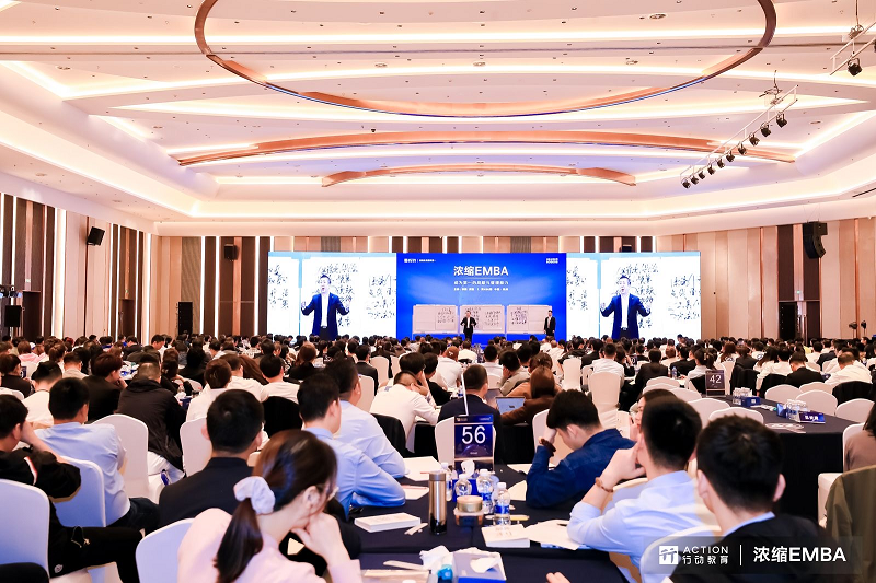 聚焦增長 邁向第一｜走進《濃縮EMBA》，賦能帥豐經(jīng)銷商做大做強！