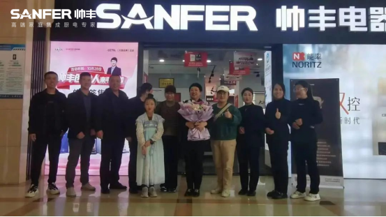 帥豐電器創(chuàng)始人親臨現(xiàn)場，平?jīng)觥翱偛煤炇蹠被鸨牵?title=