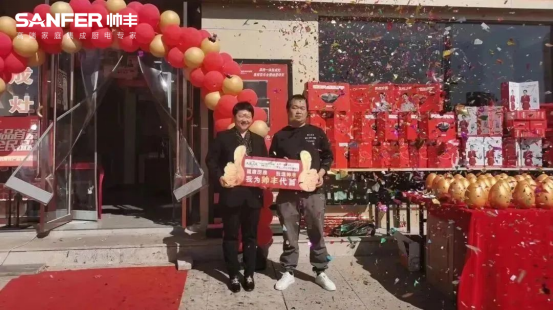 帥豐電器創(chuàng)始人親臨現(xiàn)場，平?jīng)觥翱偛煤炇蹠被鸨牵?title=