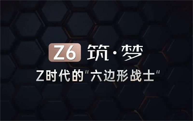Z時(shí)代“六邊形戰(zhàn)士”，終極改善理想之選