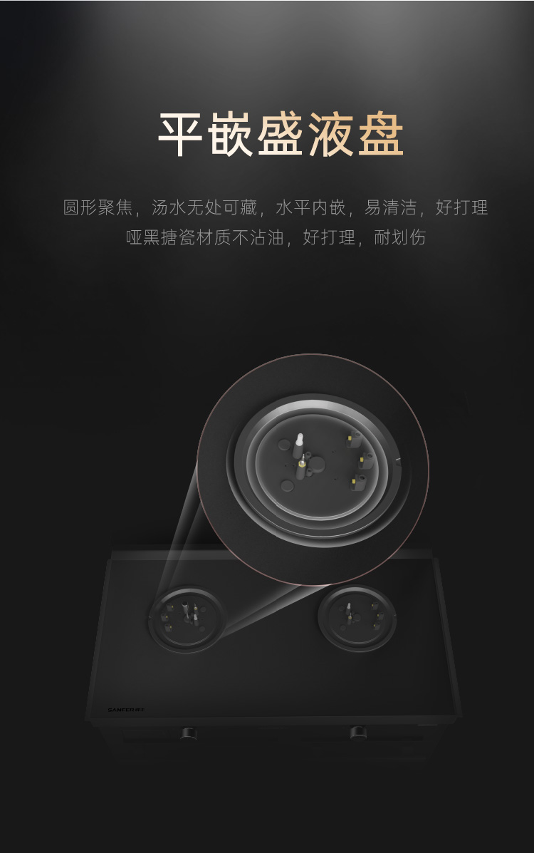 帥豐S3消毒柜款集成灶