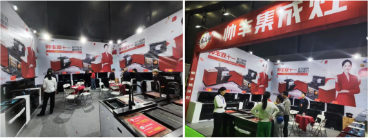 驚現(xiàn)！帥豐亮相長沙家博會，簽單不斷！