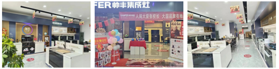 燃動全國！“高山品質 帥豐鑄就7星標準”年終鉅惠重磅來襲~