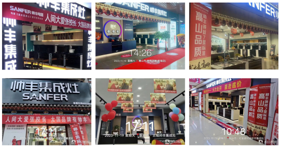 燃動全國！“高山品質 帥豐鑄就7星標準”年終鉅惠重磅來襲~