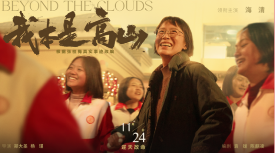 大國品牌&帥豐電器——《同行有你 帥豐電器》榮獲“2023年度整合營銷金案” 