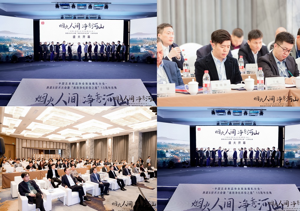 凈化先鋒！帥豐創(chuàng)新高效凈化技術(shù)，引領(lǐng)行業(yè)綠色發(fā)展   