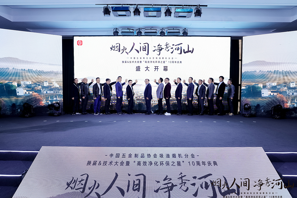 凈化先鋒！帥豐創(chuàng)新高效凈化技術(shù)，引領(lǐng)行業(yè)綠色發(fā)展   