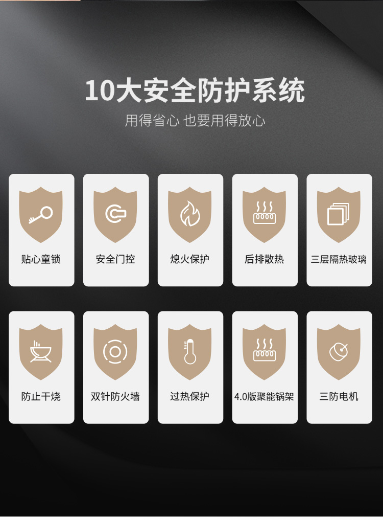 帥豐星辰X1雙子星蒸烤一體(90S)集成灶