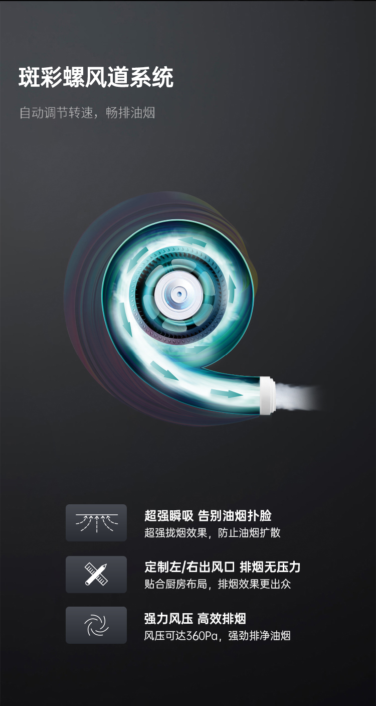 帥豐悅己Y3消毒柜款集成灶