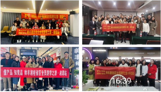 夯實基礎(chǔ) 贏戰(zhàn)市場｜帥豐集成灶11月各省區(qū)戰(zhàn)報速遞 