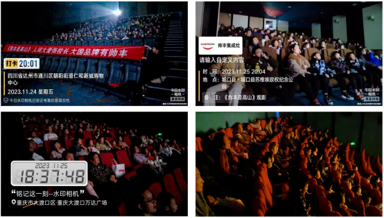 夯實基礎(chǔ) 贏戰(zhàn)市場｜帥豐集成灶11月各省區(qū)戰(zhàn)報速遞 