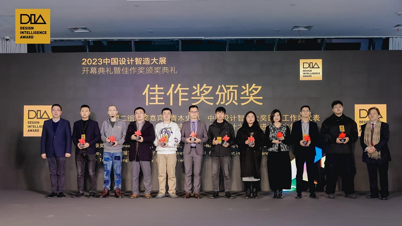 全球性設計大獎！帥豐電器【魔凈】W70集成水槽洗碗機斬獲2023中國設計智造大獎