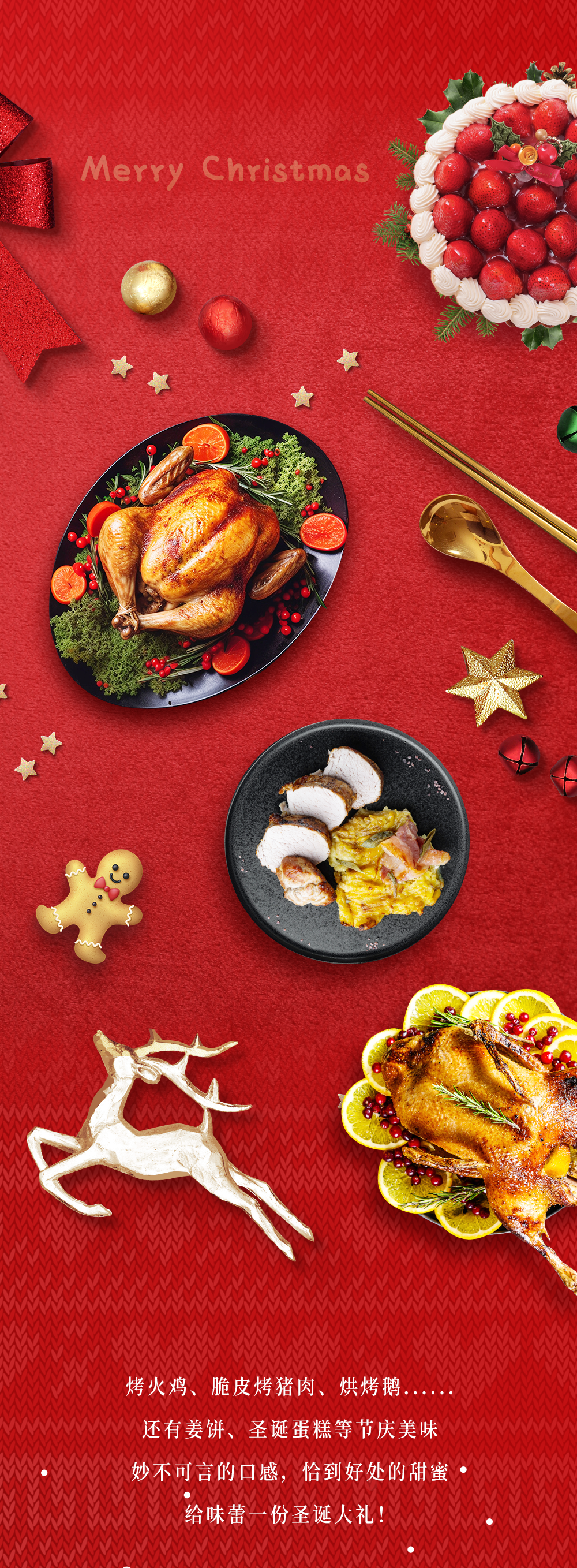 圣誕節(jié)怎么過？請按照這個標準卷起來~