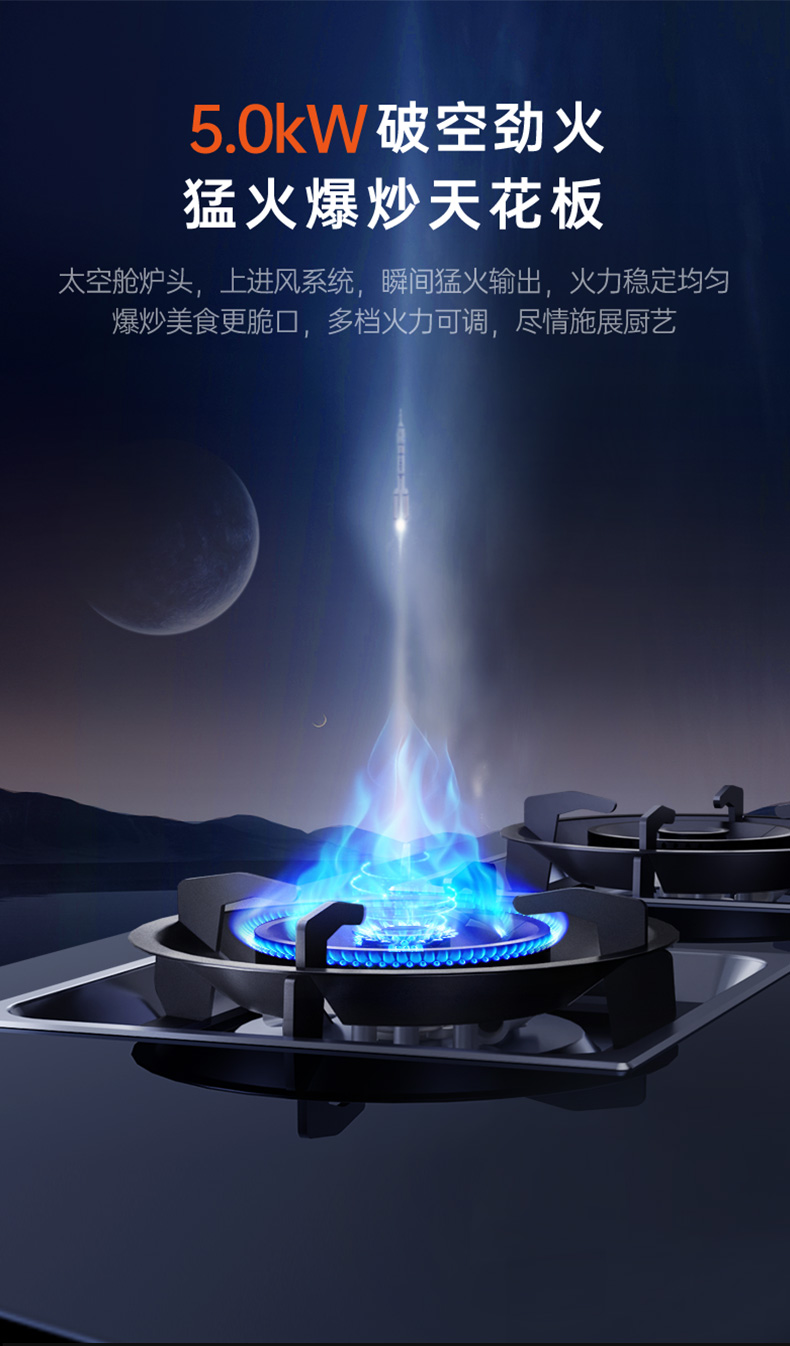 帥豐D3蒸烤一體集成灶