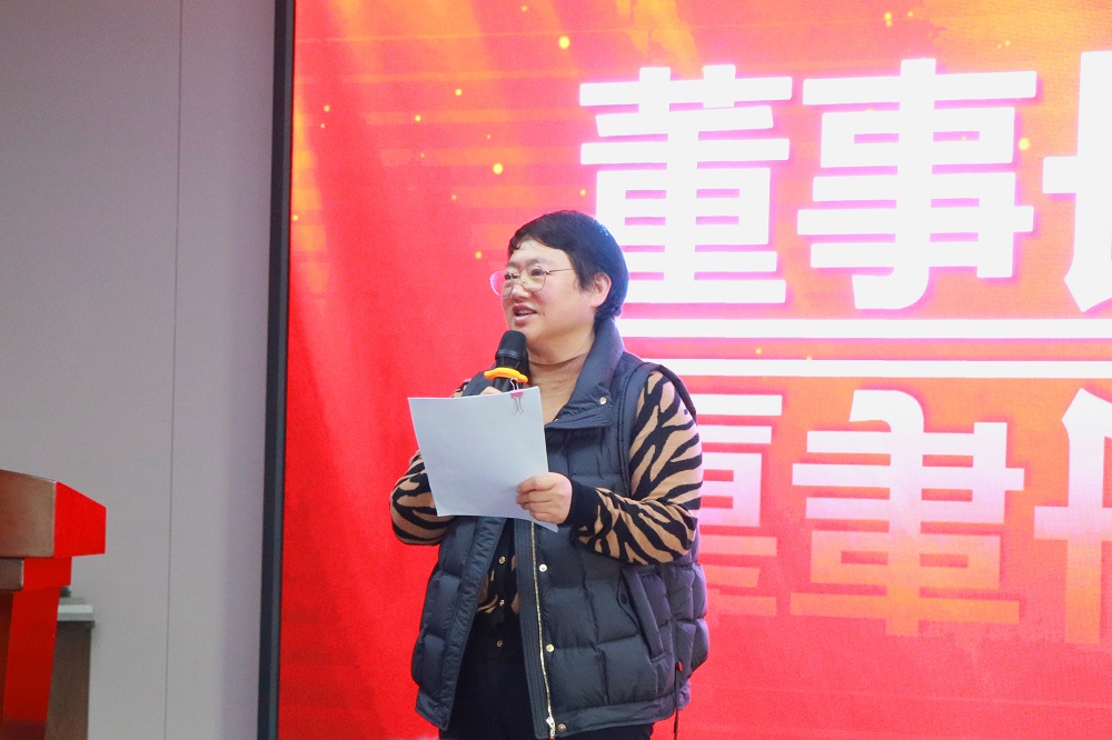 做帥豐，集大成！2024全速起航，共享千億宏圖！