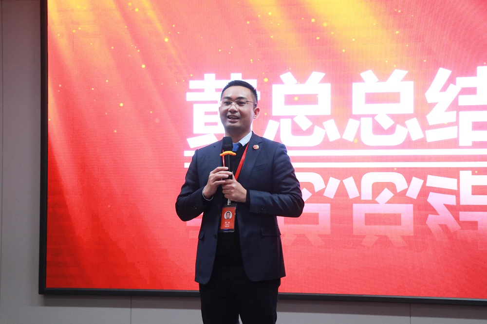 做帥豐，集大成！2024全速起航，共享千億宏圖！