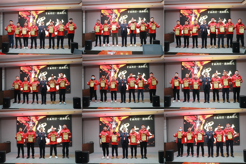 做帥豐，集大成！2024全速起航，共享千億宏圖！