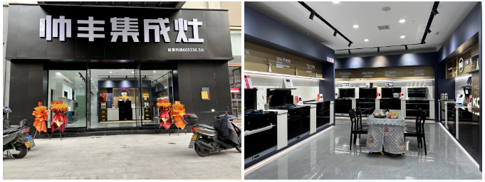 多維布局 贏戰(zhàn)市場(chǎng)｜帥豐各大區(qū)12月終端戰(zhàn)報(bào)