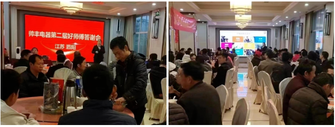 多維布局 贏戰(zhàn)市場(chǎng)｜帥豐各大區(qū)12月終端戰(zhàn)報(bào)