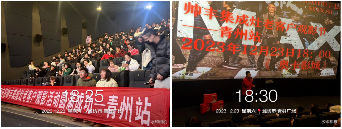 多維布局 贏戰(zhàn)市場(chǎng)｜帥豐各大區(qū)12月終端戰(zhàn)報(bào)