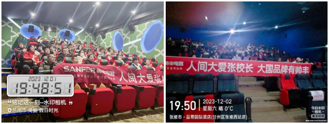 多維布局 贏戰(zhàn)市場(chǎng)｜帥豐各大區(qū)12月終端戰(zhàn)報(bào)