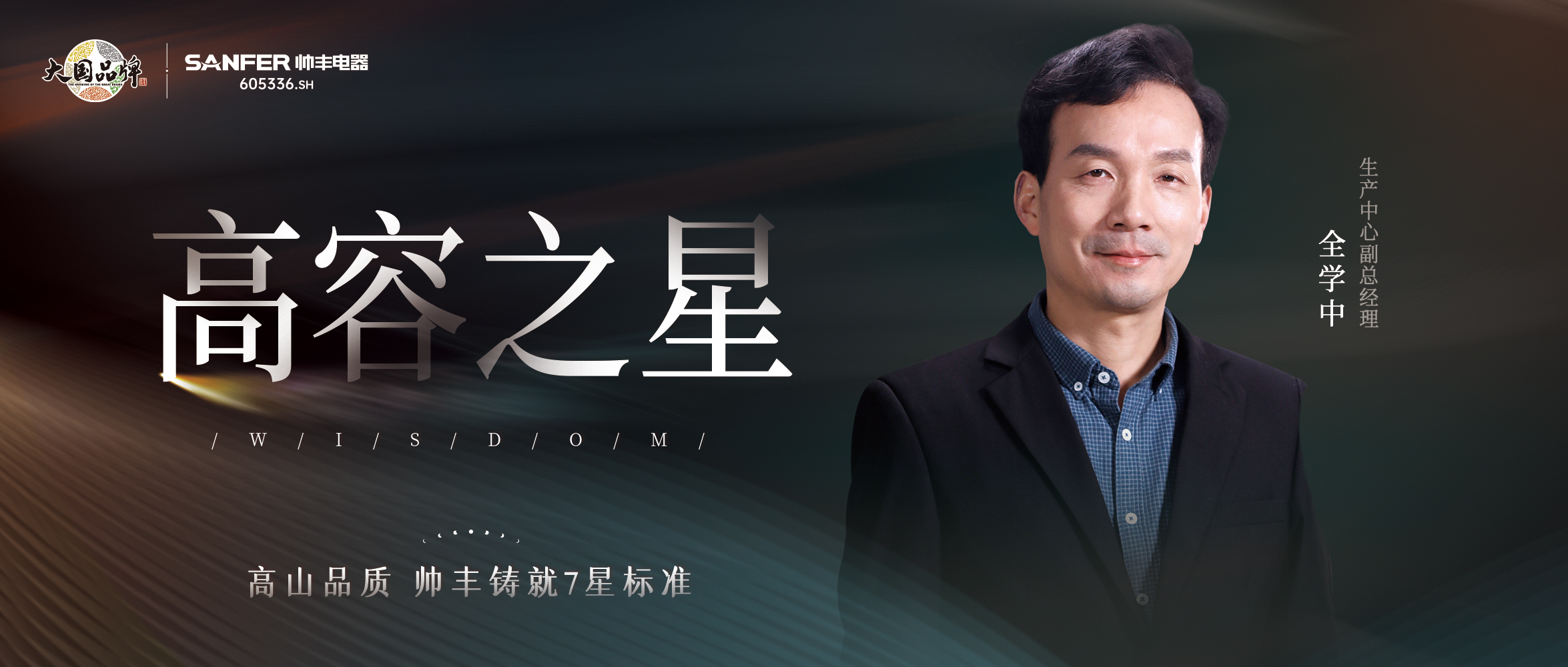 大容量才專業(yè)！重塑“大膽”空間，一次搞定一桌菜