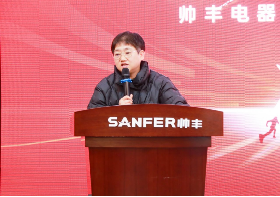 追光前行 逆境綻放 | 帥豐“龍”啟新程，共創(chuàng)輝煌篇章