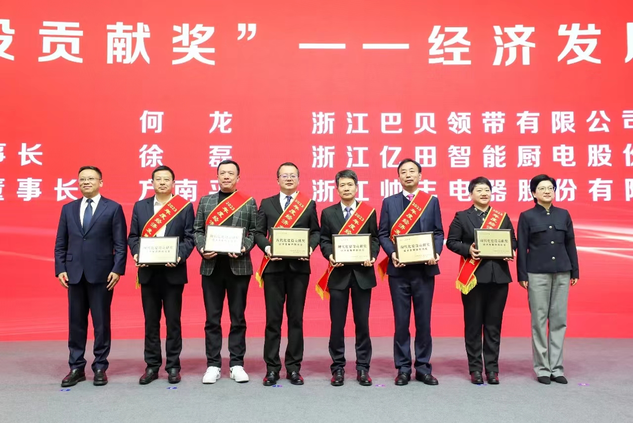 開年大滿貫！帥豐喜獲“經(jīng)濟發(fā)展特別功臣、工業(yè)企業(yè)30強、納稅企業(yè)20強”