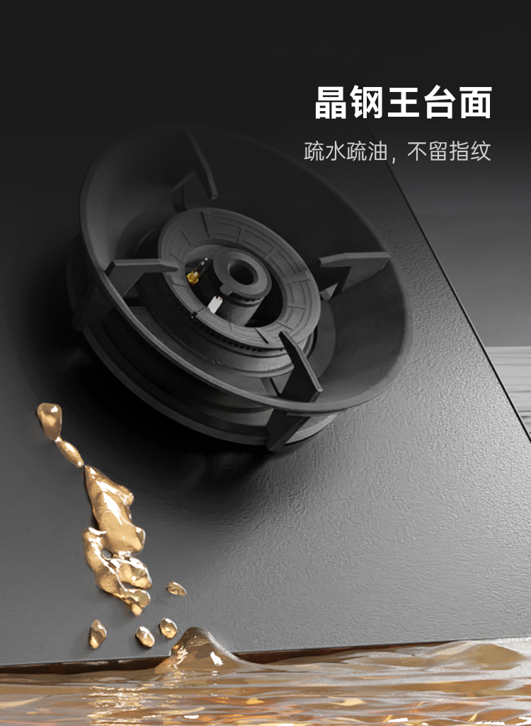 帥豐天機3消毒柜款（黑）集成灶