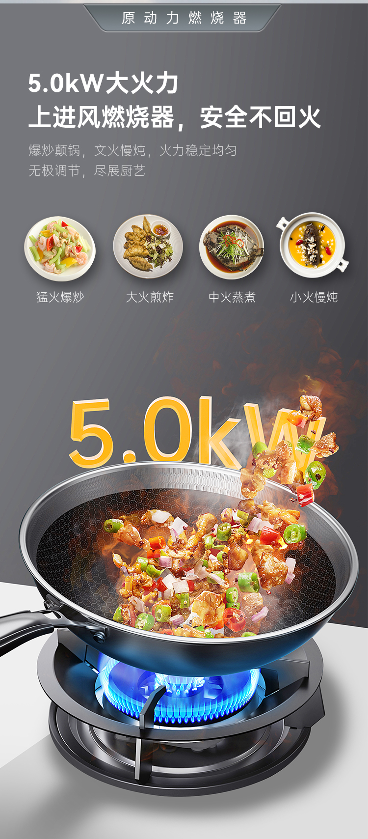 帥豐天機3消毒柜款（白）集成灶