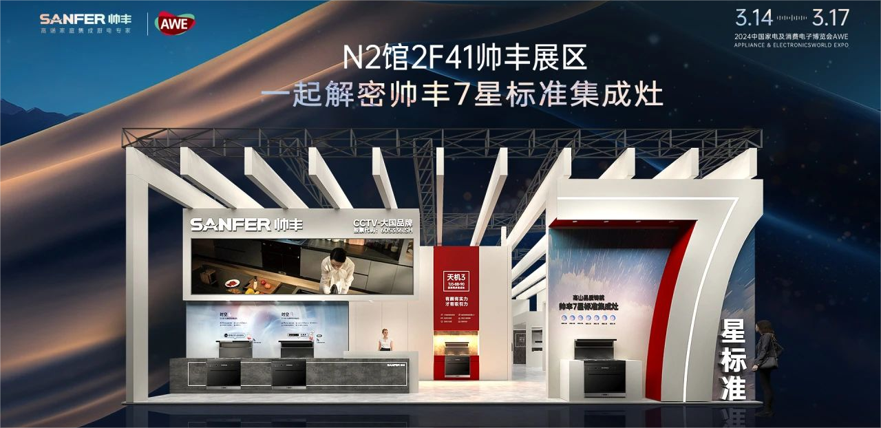 這是什么寶藏集成灶？百萬達(dá)人齊推薦！