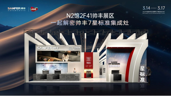 這是什么寶藏集成灶？百萬(wàn)達(dá)人齊推薦！