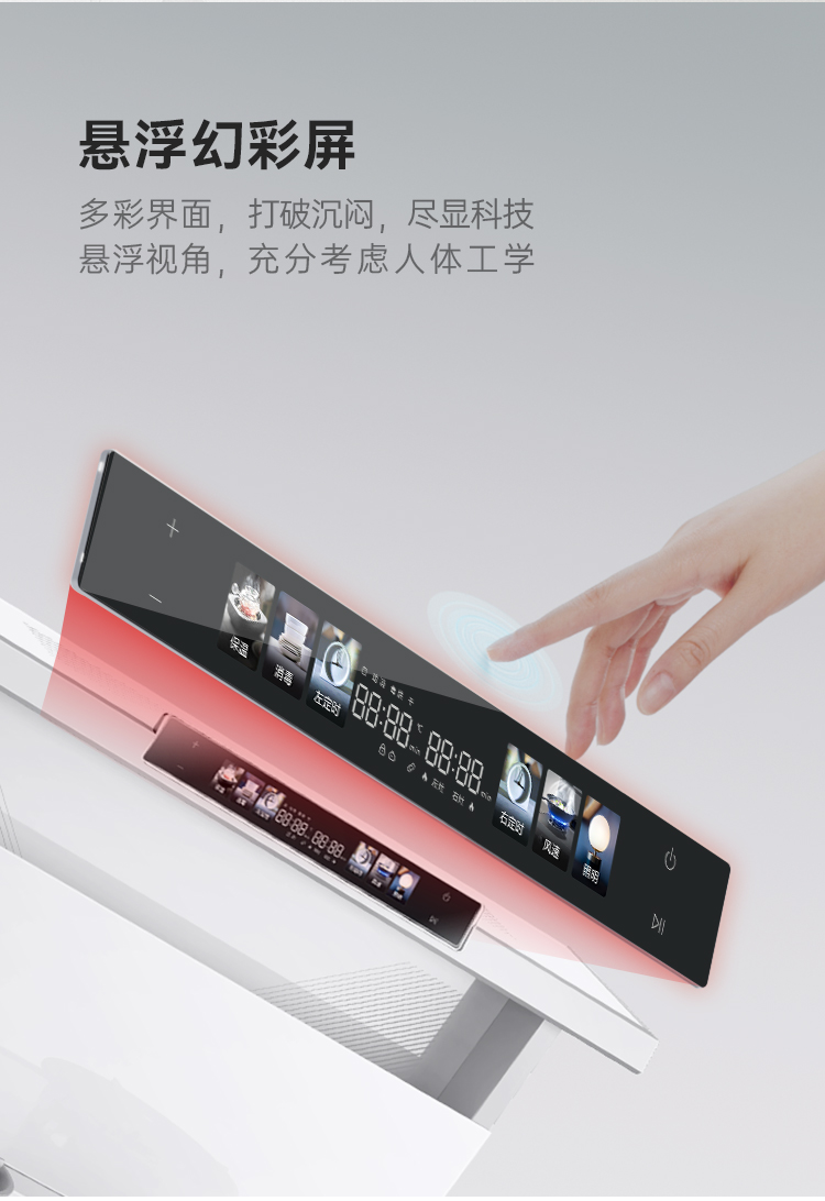 帥豐天機3消毒柜款（白）集成灶