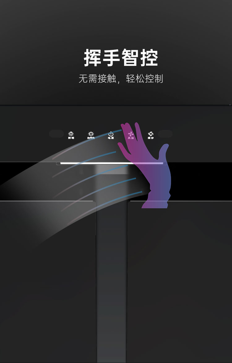 帥豐AC03上排煙機(jī)煙機(jī)灶具