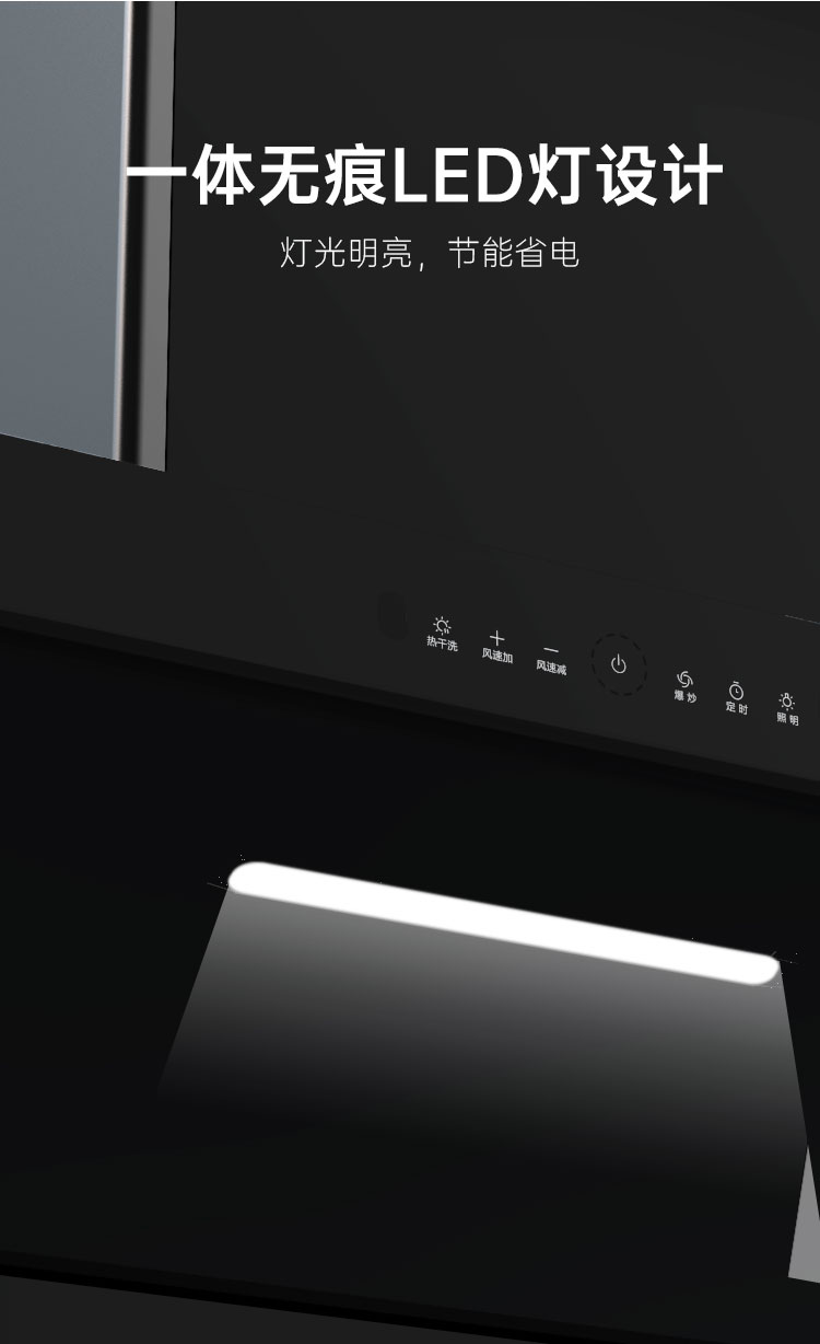 帥豐KC03上排煙機煙機灶具