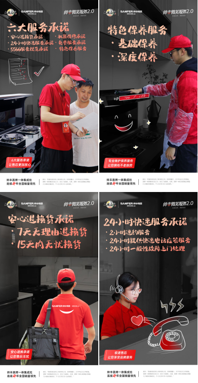 這樣的服務(wù)，你會打幾分？