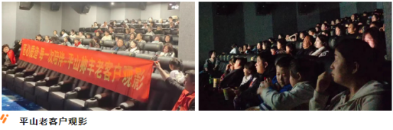 強(qiáng)布局 贏市場｜帥豐各大區(qū)3月碩果累累，燃爆終端！