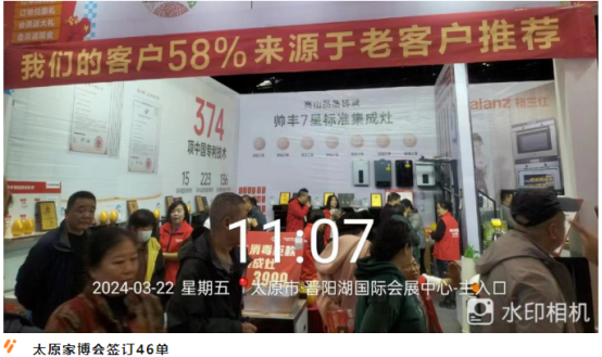 強(qiáng)布局 贏市場｜帥豐各大區(qū)3月碩果累累，燃爆終端！