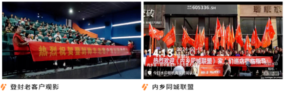 強(qiáng)布局 贏市場｜帥豐各大區(qū)3月碩果累累，燃爆終端！