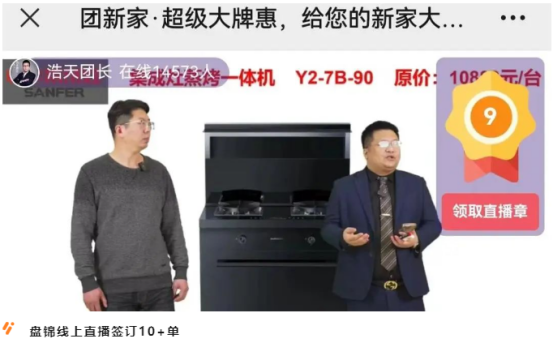 強(qiáng)布局 贏市場｜帥豐各大區(qū)3月碩果累累，燃爆終端！