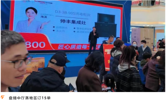 強(qiáng)布局 贏市場｜帥豐各大區(qū)3月碩果累累，燃爆終端！