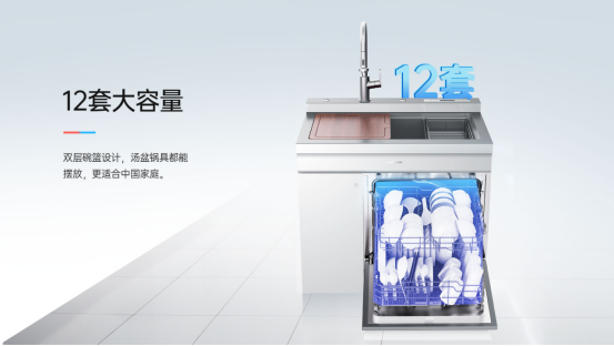 2024年洗碗機怎么選？總結(jié)“6大購買標準”！