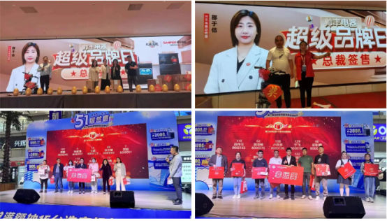 總裁“價(jià)”到 火爆全城｜帥豐總裁簽售會，河南滑縣站&安徽淮南站火了！