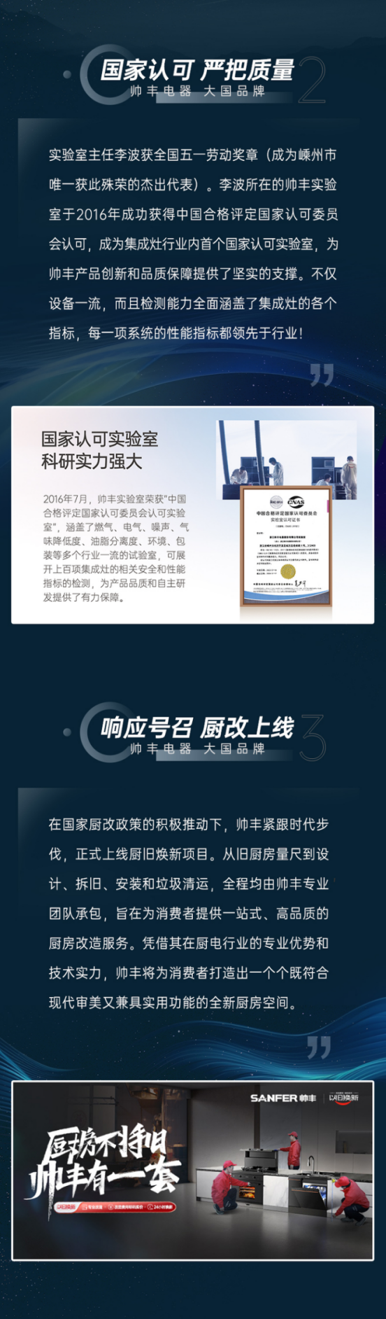 蓄勢待發(fā)，力求突破 | 以品牌實(shí)力穩(wěn)居行業(yè)先列