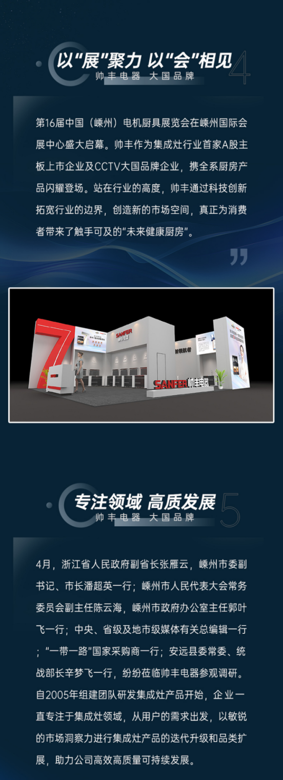 蓄勢待發(fā)，力求突破 | 以品牌實(shí)力穩(wěn)居行業(yè)先列