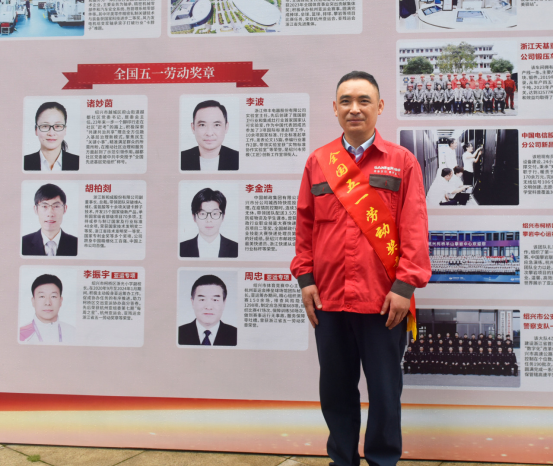 嵊州市全國(guó)唯一五一勞動(dòng)獎(jiǎng)?wù)拢荷罡麖N電研發(fā)，助推行業(yè)高質(zhì)量發(fā)展