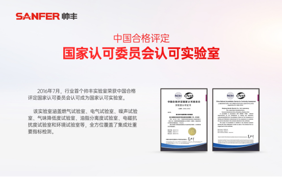 嵊州市全國(guó)唯一五一勞動(dòng)獎(jiǎng)?wù)拢荷罡麖N電研發(fā)，助推行業(yè)高質(zhì)量發(fā)展