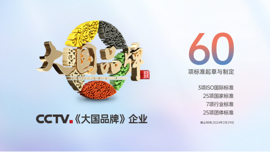 以智能科技呈現(xiàn)未來智慧廚房，帥豐電器亮相2024中國廚衛(wèi)展