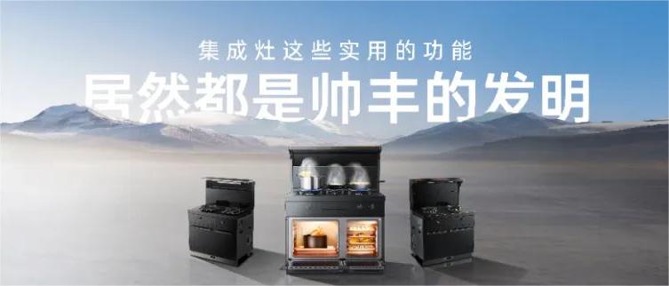 這些了不起的黑科技，都源自帥豐！